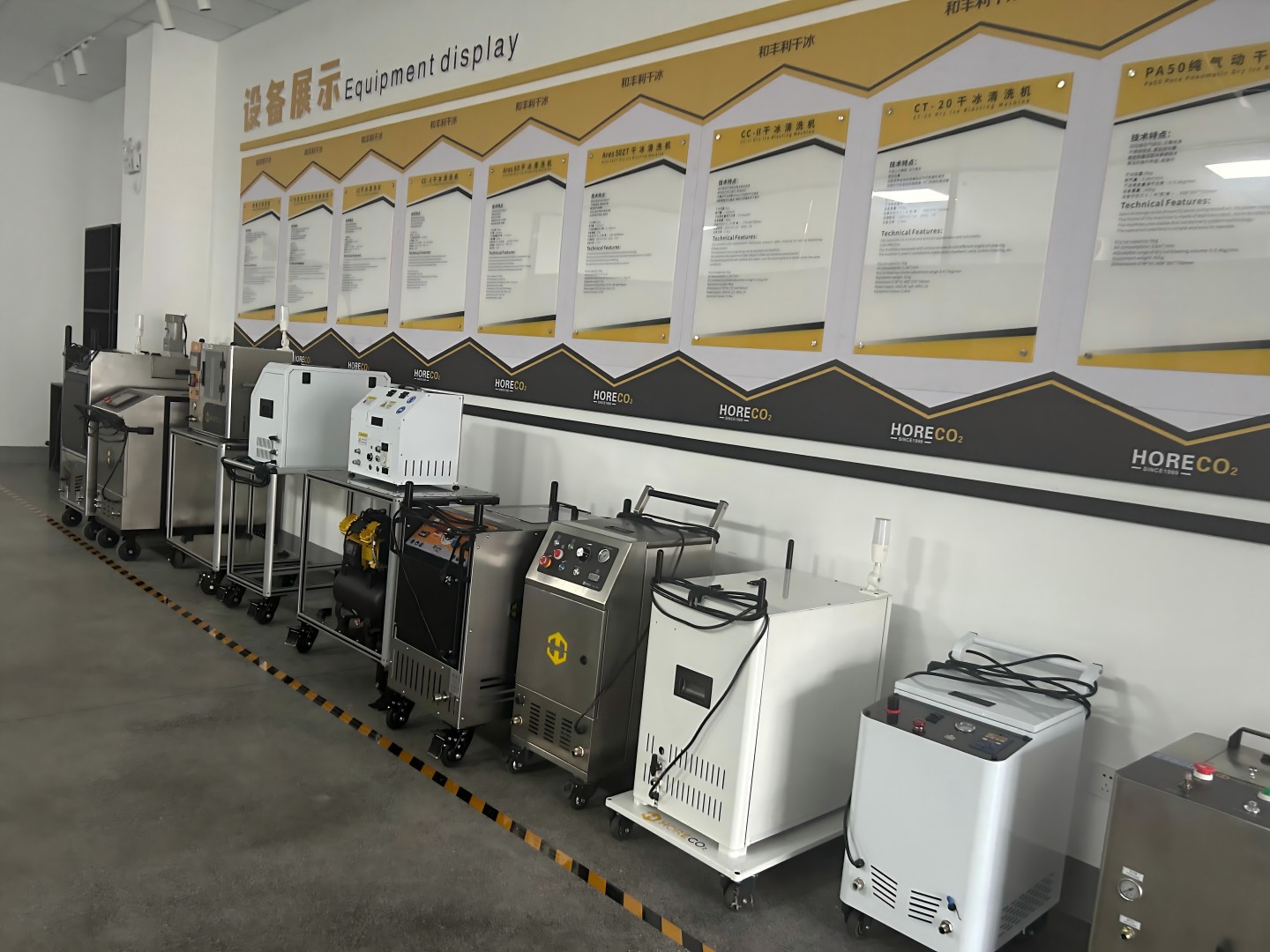 dry ice blasting machine