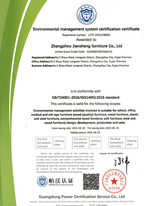 ISO14001