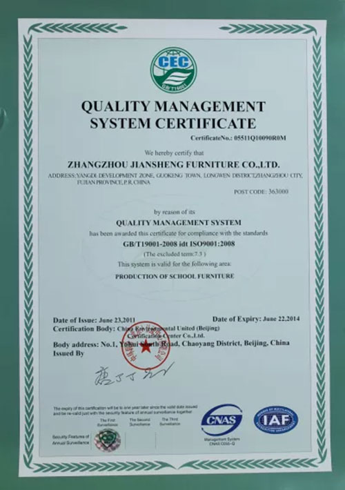 Quality Management System Certificate