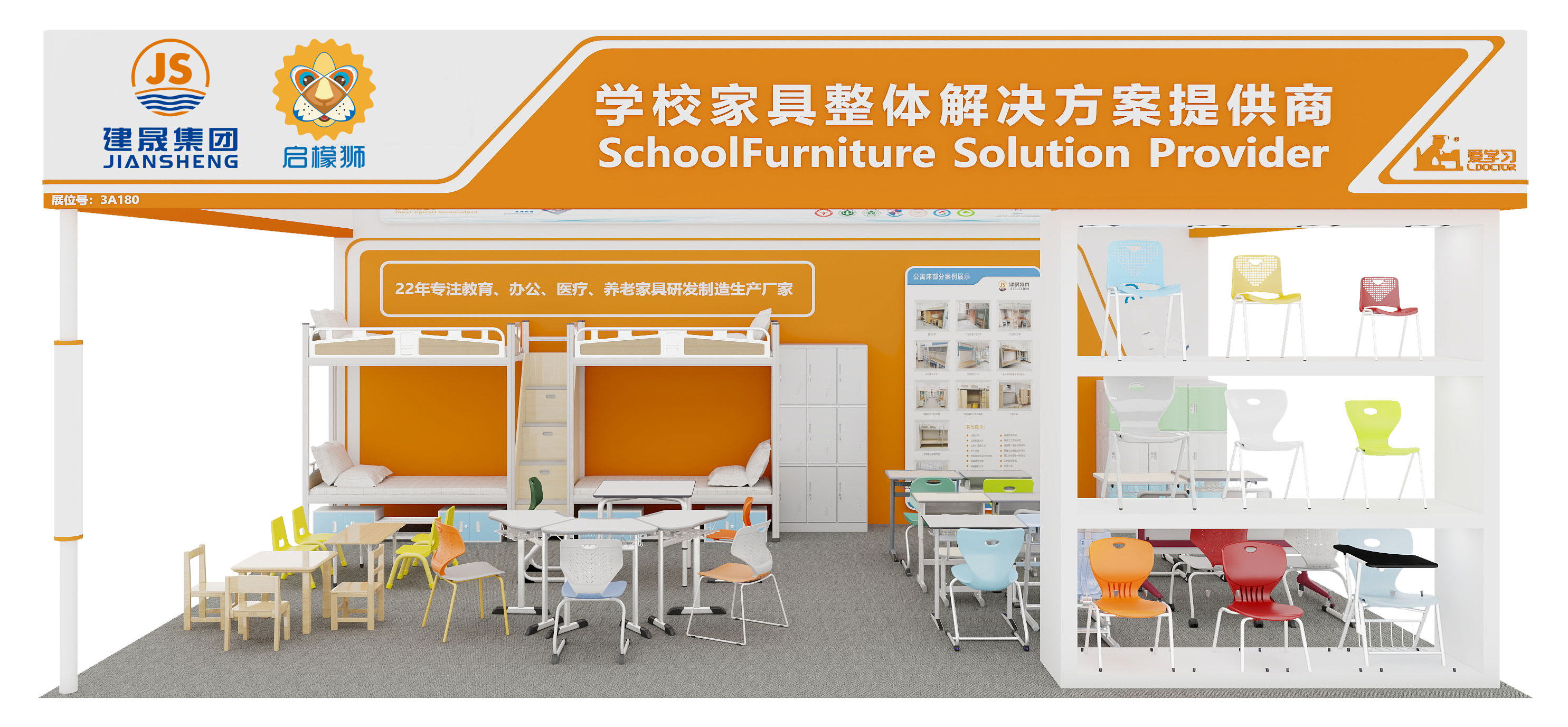 Schoolbag cabinet