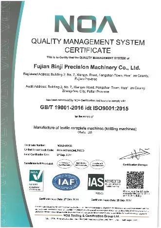 ISO9001 certification