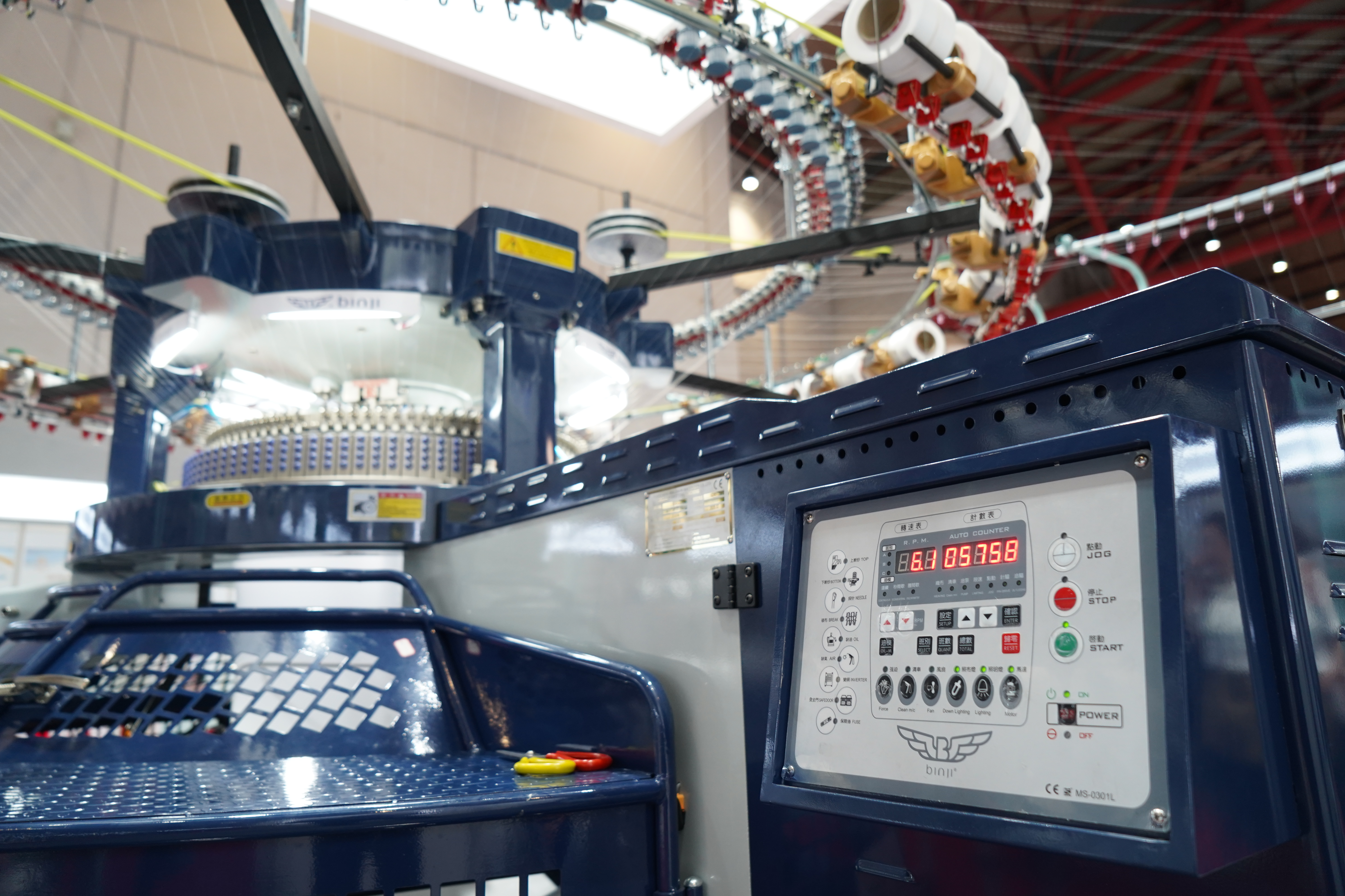 ​Looking Ahead: Intelligent Manufacturing for a Competitive Future