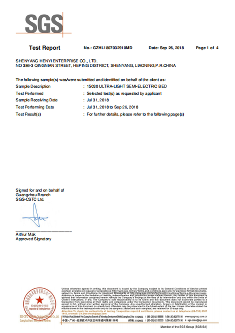 SGS-semi electric bed