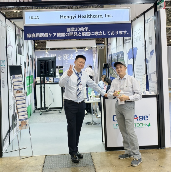 CareAge Medical Technology fait ses débuts en 2025 Medical Japan : utiliser des dispositifs innovants pour résoudre le dilemme des soins aux personnes âgées au Japon