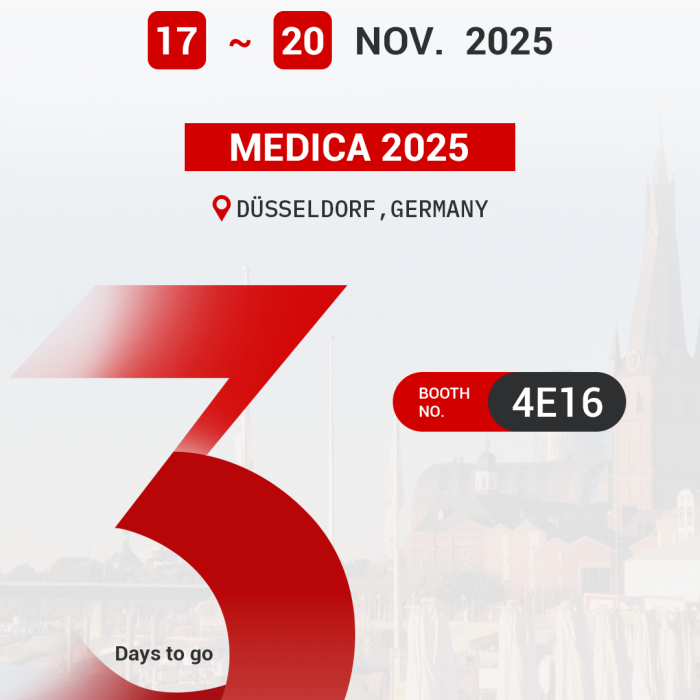 ¡Solo faltan 3 días! CareAge presentará la silla de ruedas eléctrica para pacientes y la cama de asistencia domiciliaria en MEDICA, Alemania, en 2025.