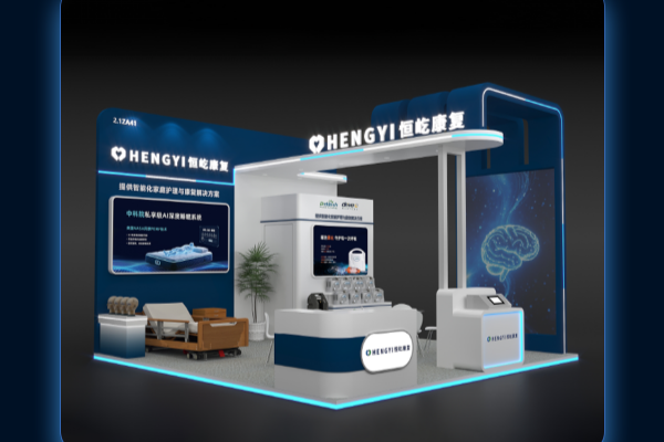 Welcome to CareAge's booth 2.1ZA41 at CMEF!