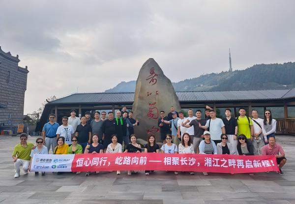 Actividades de integración de equipos de CareAge: Un viaje al Monte Heng