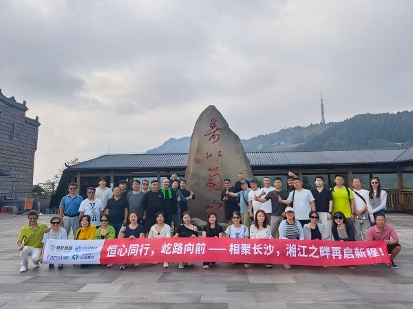A Trip to Mount Heng