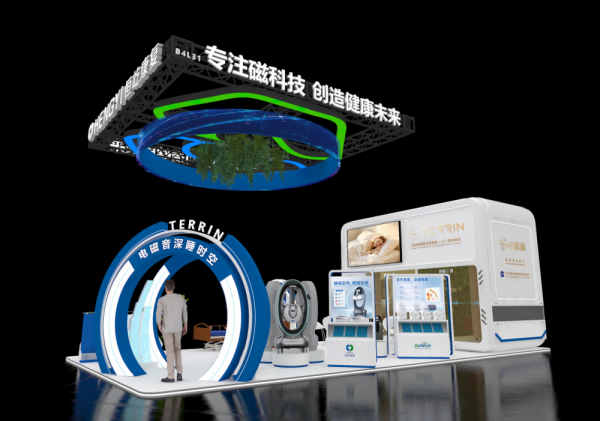 CareAge presenta su producto estrella, el sistema electromagnético de sueño profundo TERRIN, en la feria CMEF Beijing 2026 y busca socios distribuidores.
