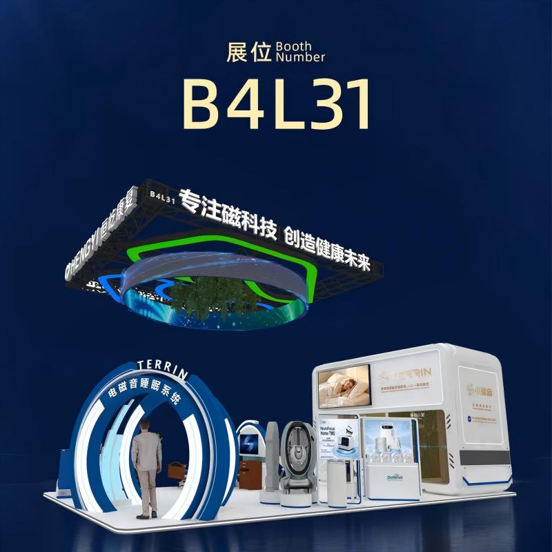 CareAge expondrá en CMEF 2026 en Pekín | Stand B4L31