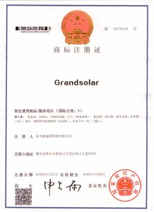 Trademark Registration Certificate-Grandsolar