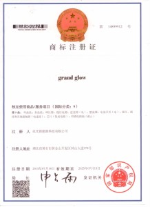 Trademark Registration Certificate---Grandglow