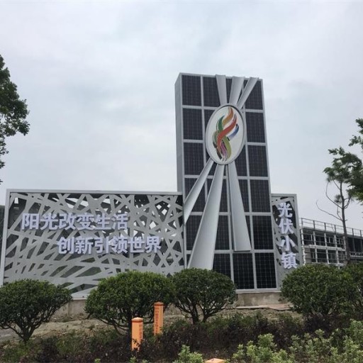 Photovoltaic town in Jiaxing city, Zhejiang Province