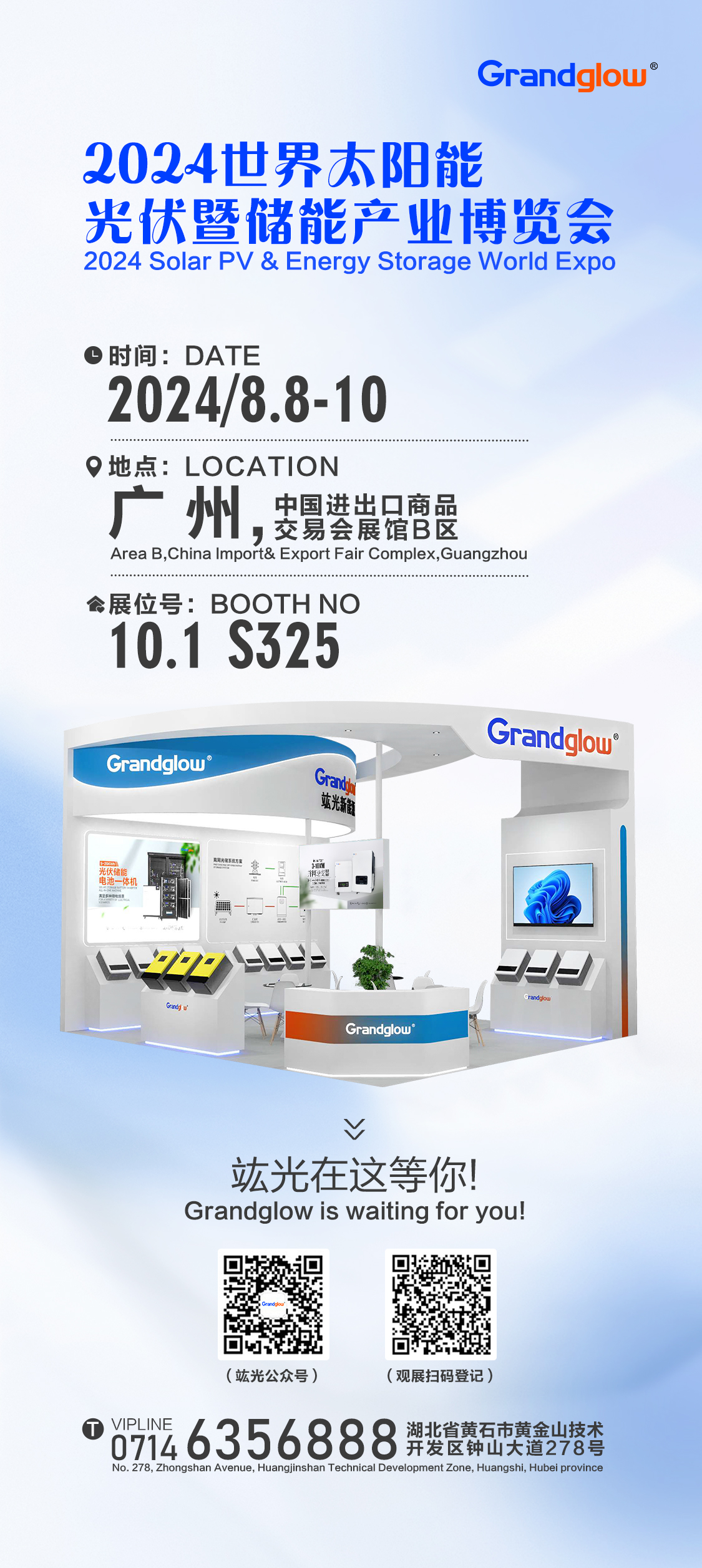 solar inverter