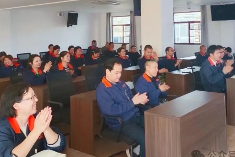 November Employee Conference - Working Together to Achieve New Results