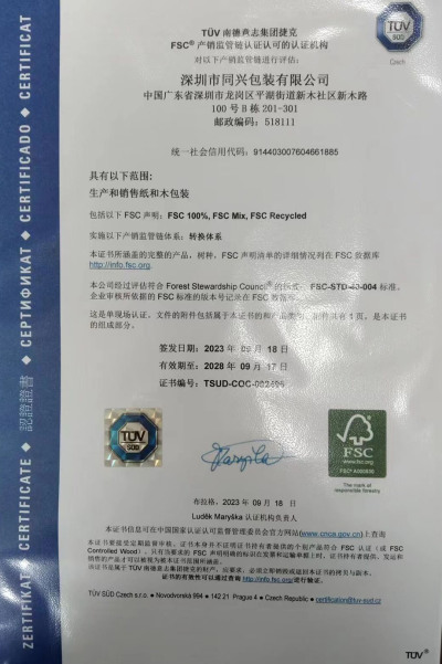 Kemasan perhiasan ramah lingkungan, pilihan Tongxing