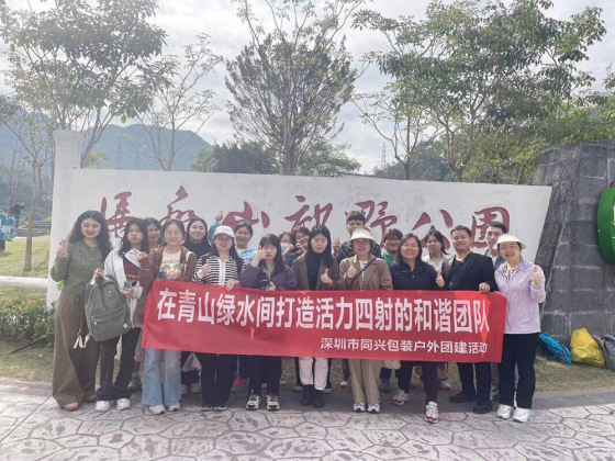 Maluan Mountain, Tongxing's Hiking Experience