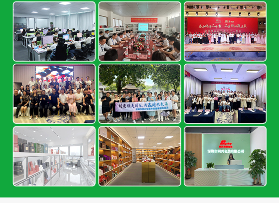 Shenzhen Tongxing Packing Co., Ltd.