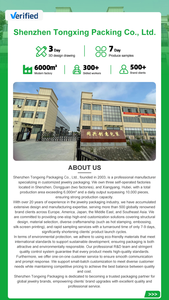 Shenzhen Tongxing Packing Co., Ltd.