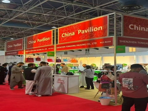 High-Quality Jewelry Packaging Manufacturer