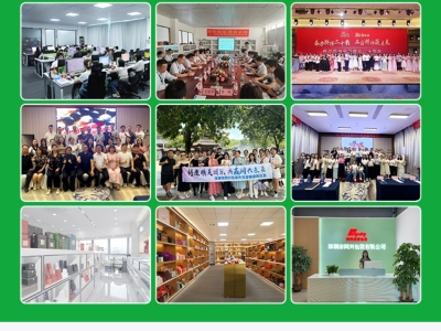Shenzhen Tongxing Packing Co., Ltd.