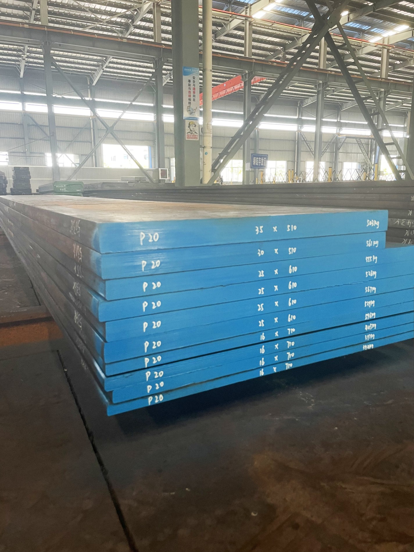 P20 DIN 1.2085 Plastic Mould Steel Plate