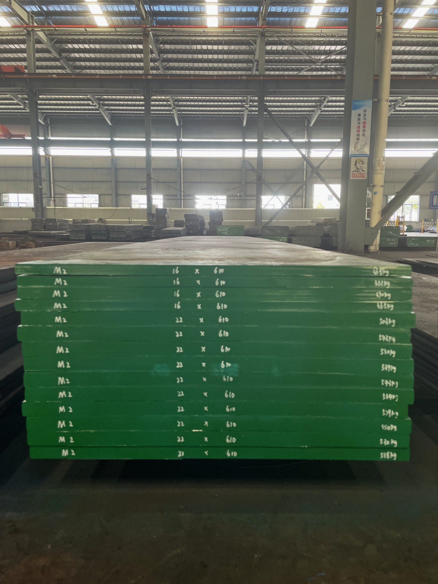 M2 DIN 1.3265/S18-1-2-10 Steel Plate