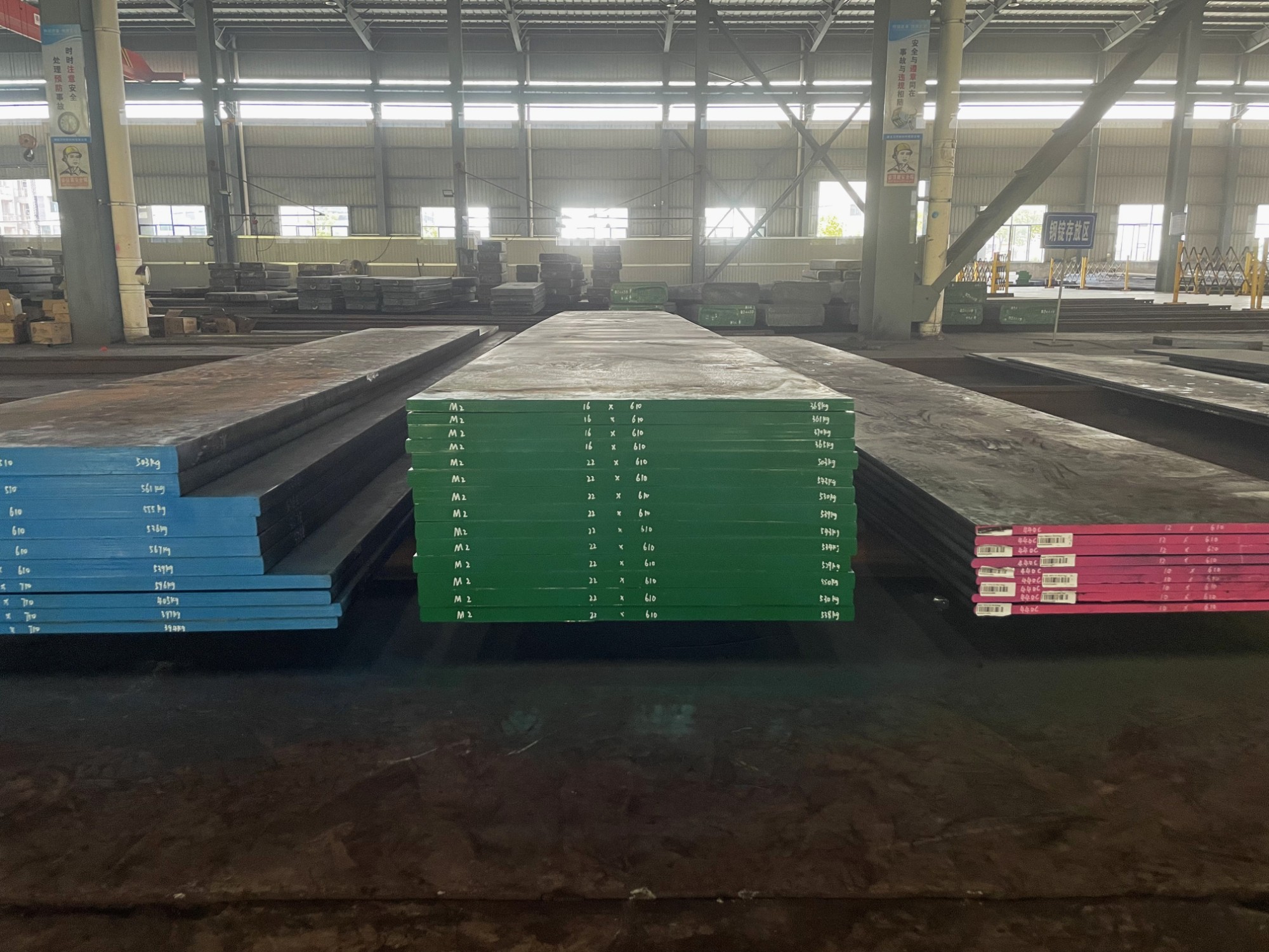 M2 DIN 1.3265/S18-1-2-10 Steel Plate