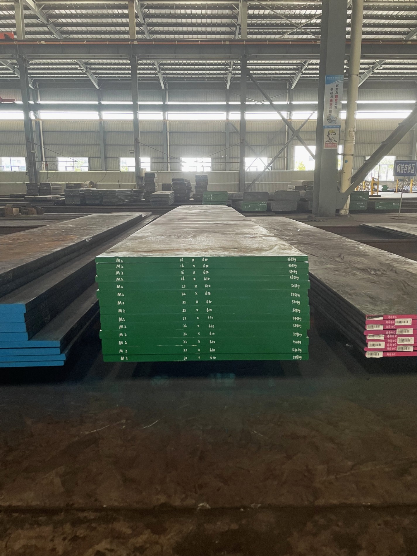 M2 DIN 1.3265/S18-1-2-10 Steel Plate