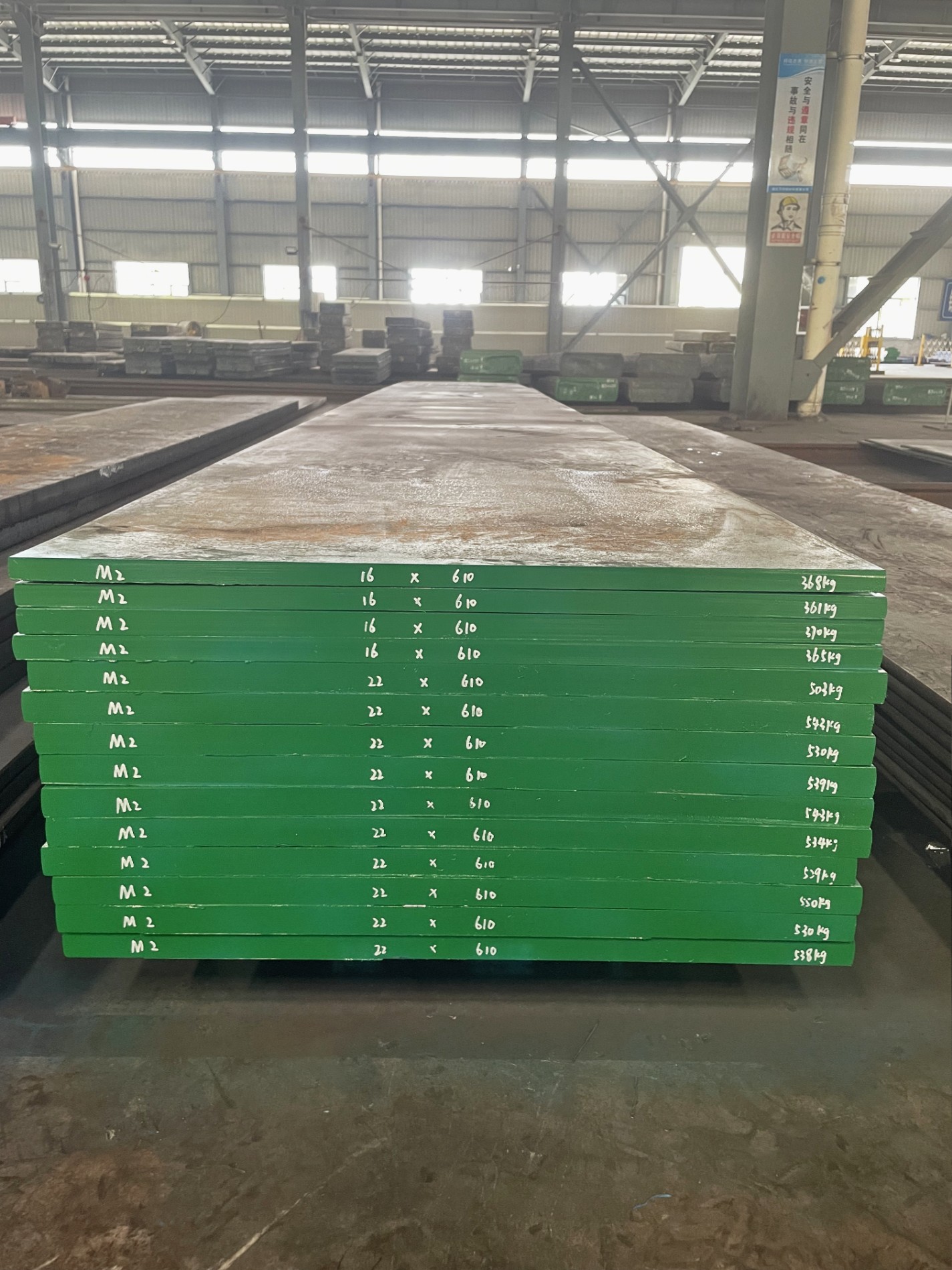 M2 DIN 1.3265/S18-1-2-10 Steel Plate