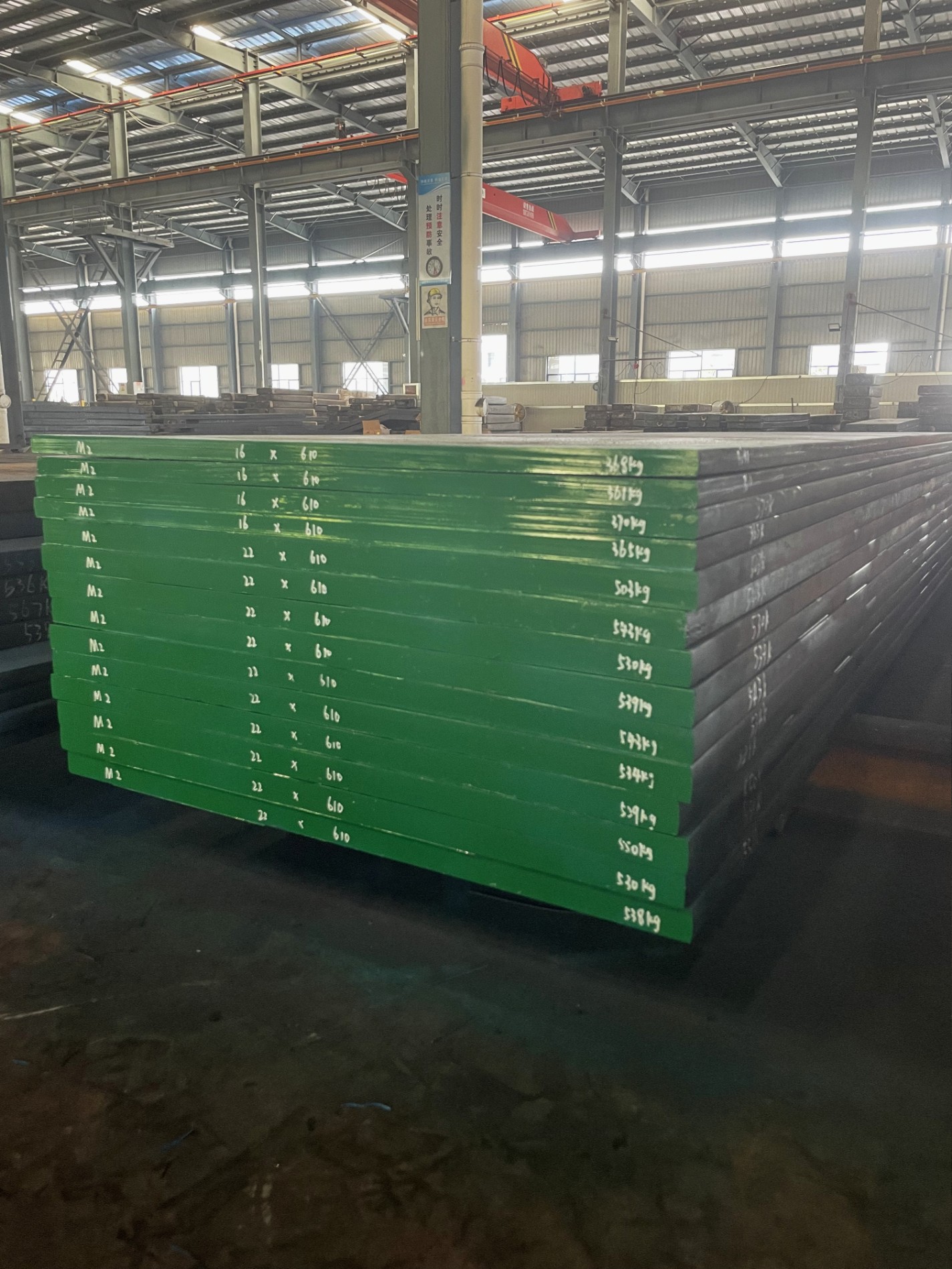 M2 DIN 1.3265/S18-1-2-10 Steel Plate