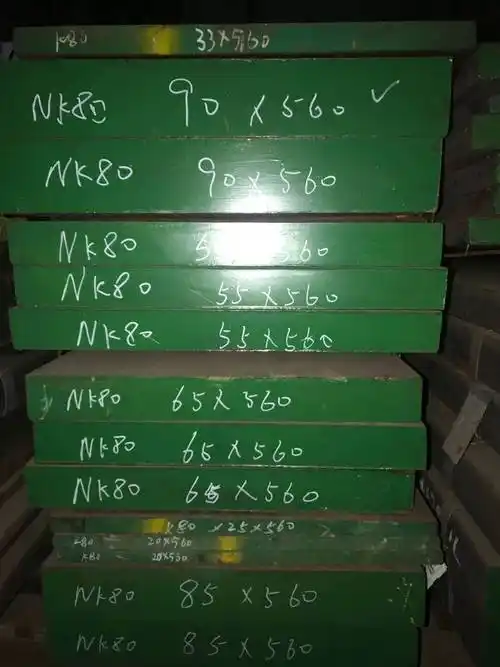 NAK80丨10Ni3MnCuAi MOLD STEEL