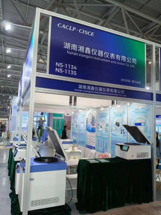 Chongqiong Mdecial instrument Exp