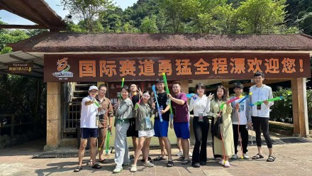 Team building outing activity