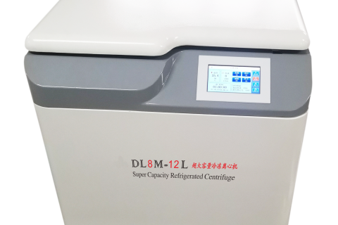 What is a Refrigerated Centrifuge and used for?