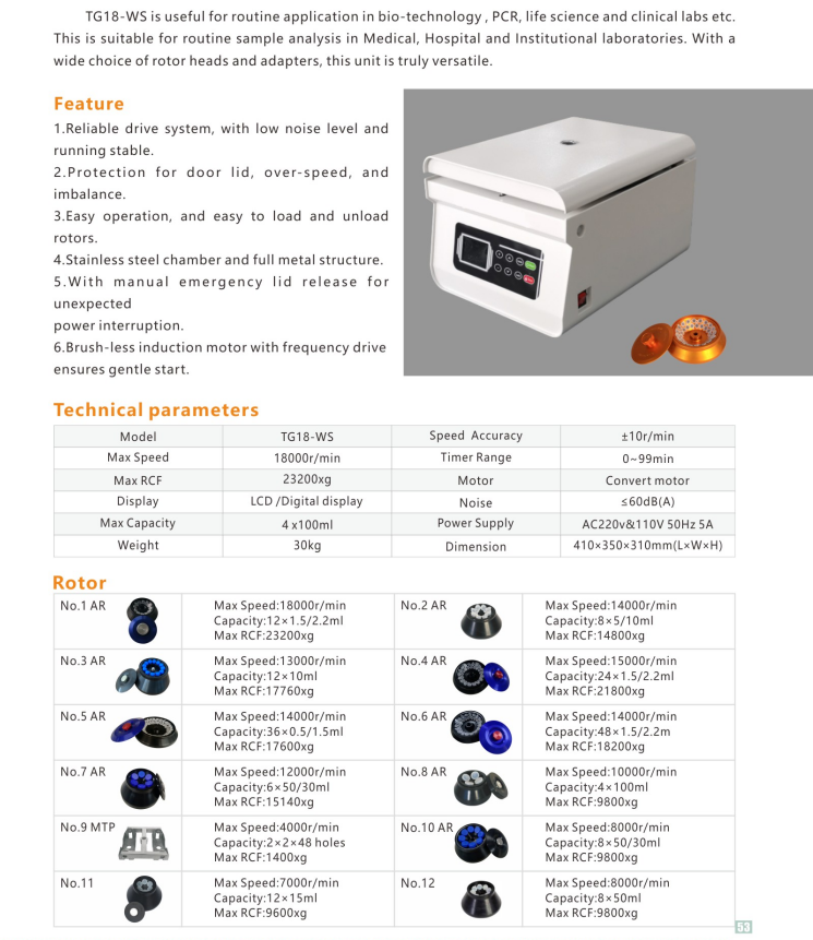 High speed centrifuge