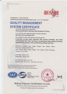 Quality Certification