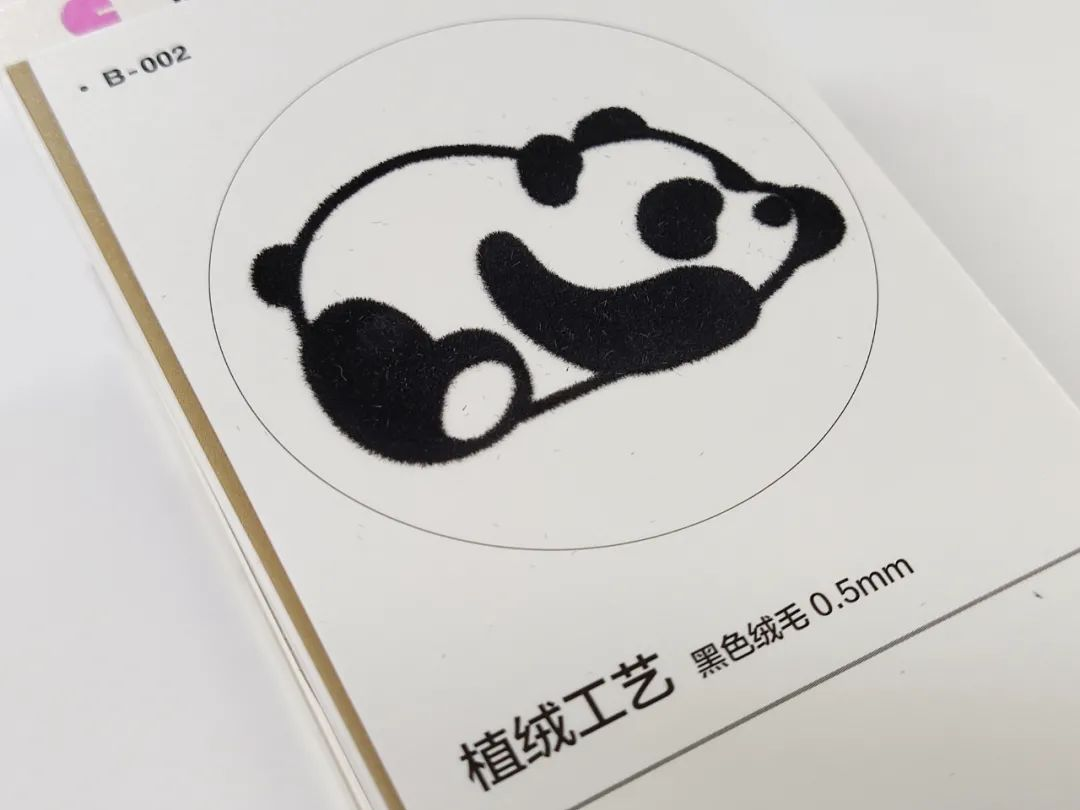Packaging and Printing Company