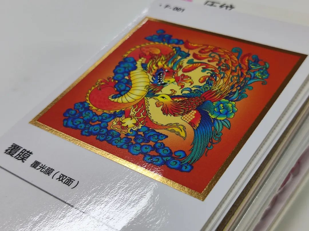Packaging and Printing Company