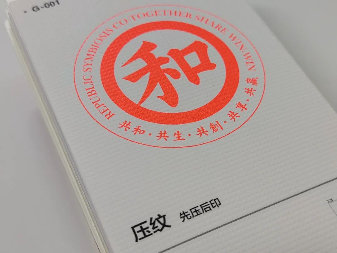 Color printed white card box