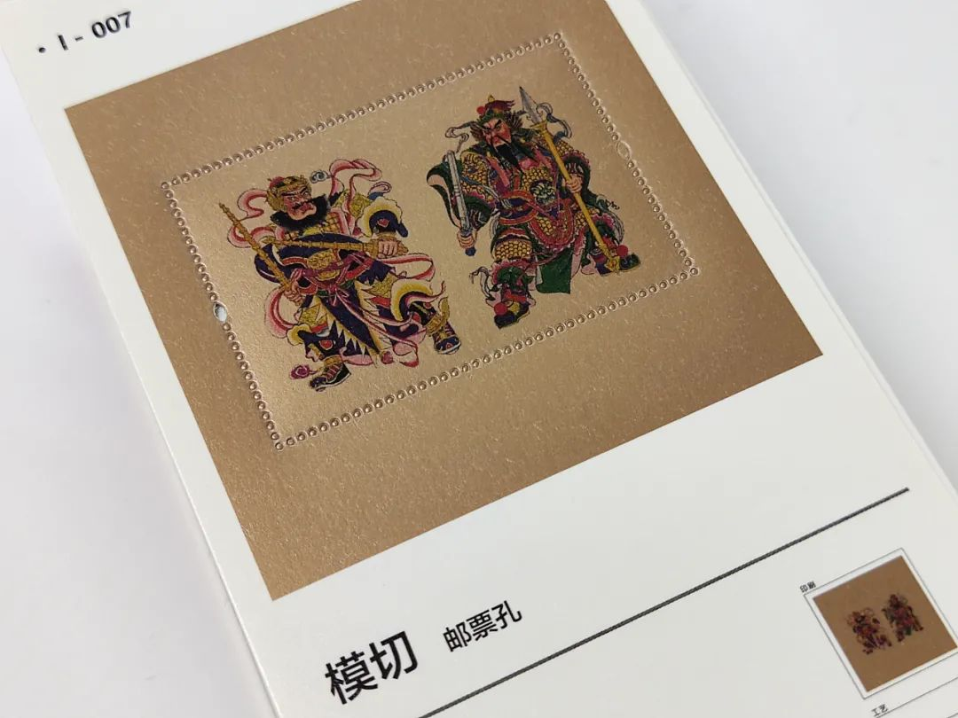 Packaging and Printing Company