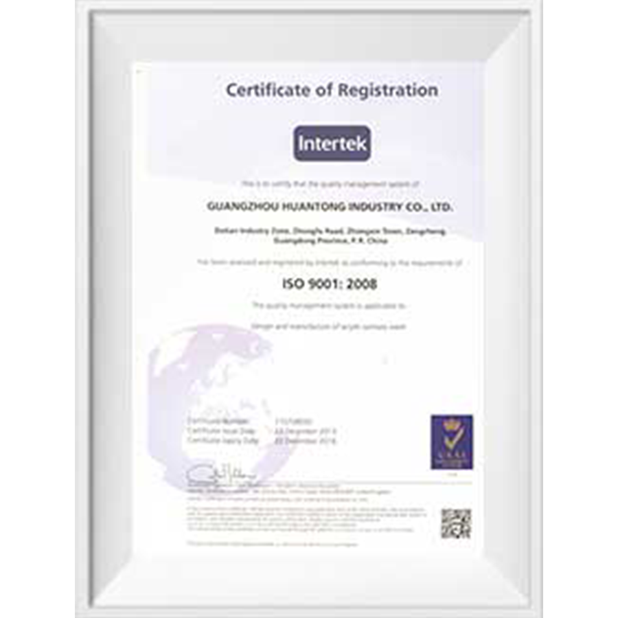 ISO9001 Certificate