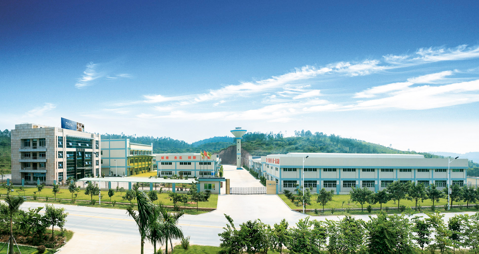 Factory Aerial Video