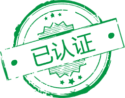 Certified Quality & Rigorous Compliance Certified Quality & Rigorous Compliance