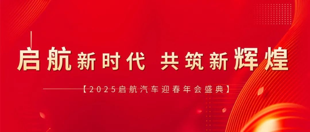 Qihang Automobile