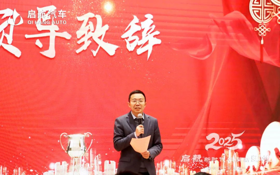 Qihang Automobile