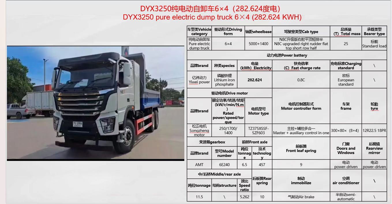 dump truck