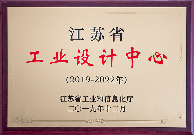 مركز التصميم الصناعي