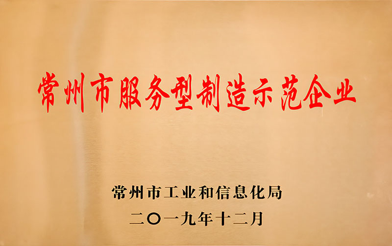 مؤسسة موجهة نحو الخدمة