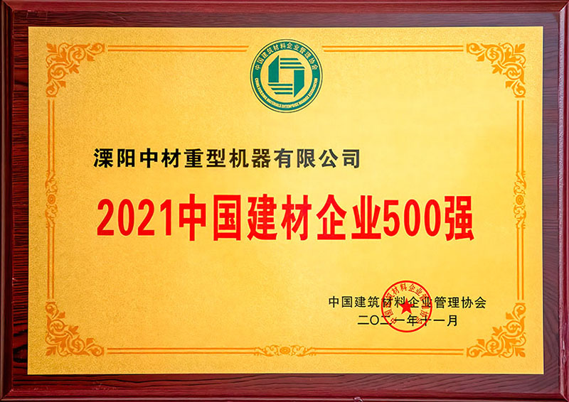 500 شرکت برتر ساختمانی چین در سال 2021
